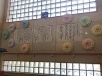 廊下装飾3（式歌他）