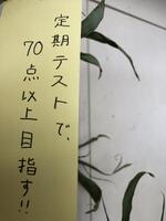 短冊1