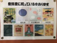 図書新聞